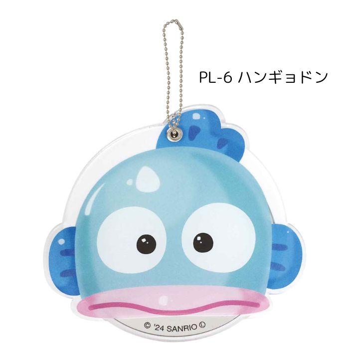 1000円 送料無料】 サンリオ スライドミラー キャラクター