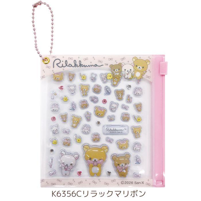 お一人様3点まで】 ぷっくり 立体シール デコパーツ ポーチ付
