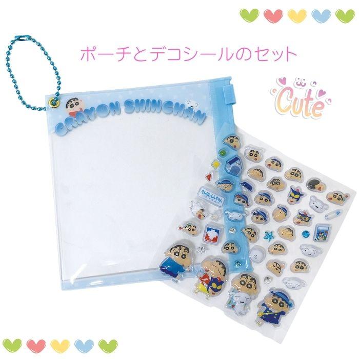 お一人様3点まで】 ぷっくり 立体シール デコパーツ ポーチ付