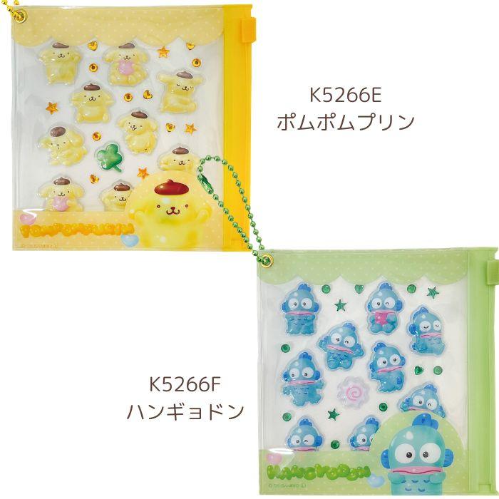 お一人様3点まで】 ぷっくり 立体シール デコパーツ ポーチ付