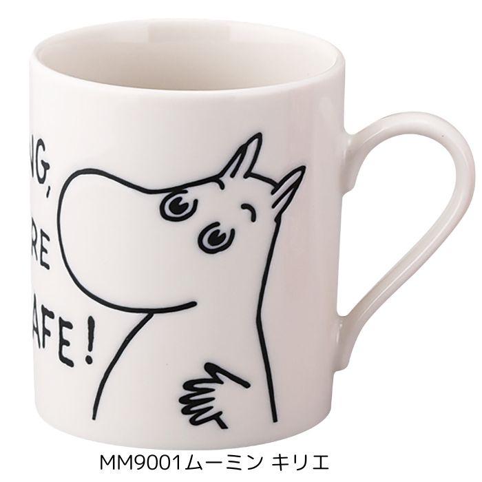 ムーミン マグカップ 日本製 磁器 320ml スナフキン リトルミイ
