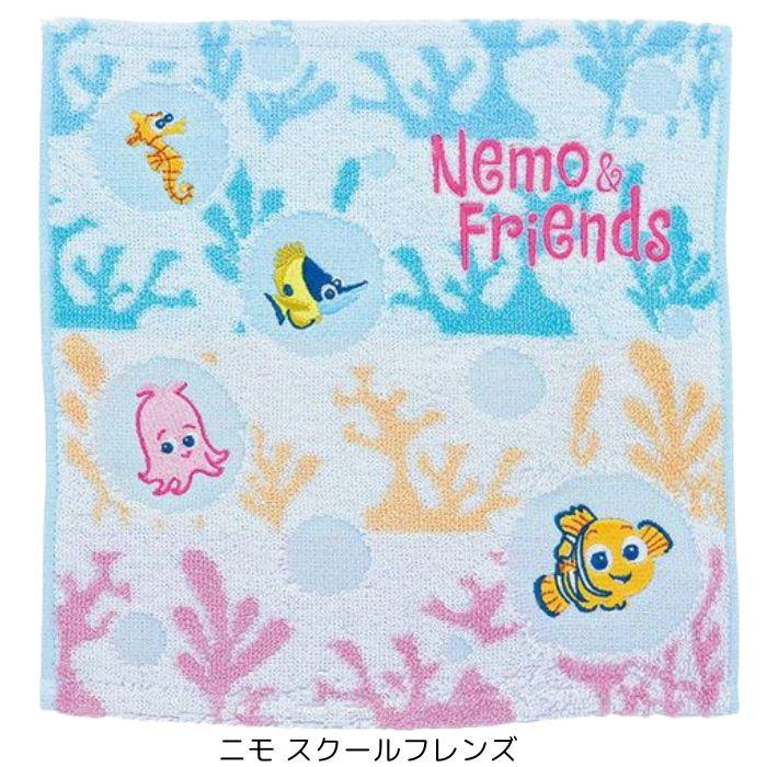 ディズニー タオルハンカチ ハンカチタオル キャラクタータオル