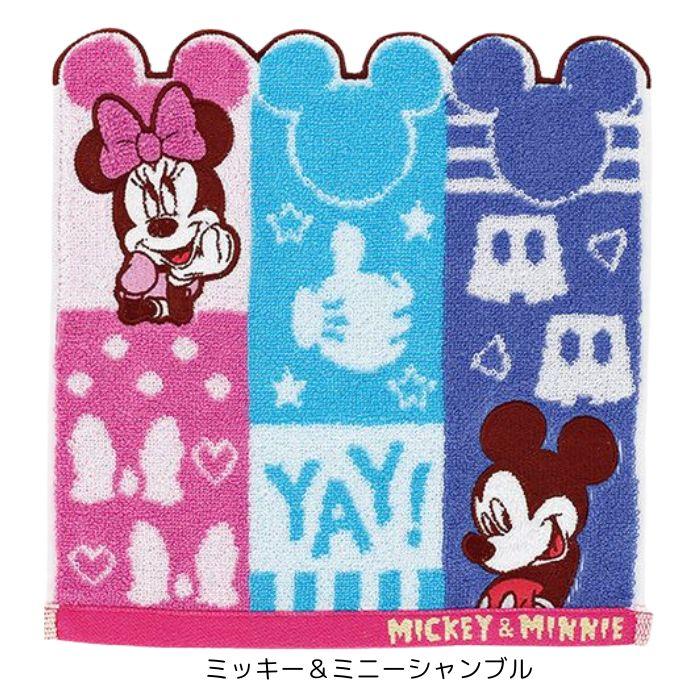 ディズニー タオルハンカチ ハンカチタオル キャラクタータオル