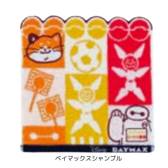 ディズニー タオルハンカチ ハンカチタオル キャラクタータオル