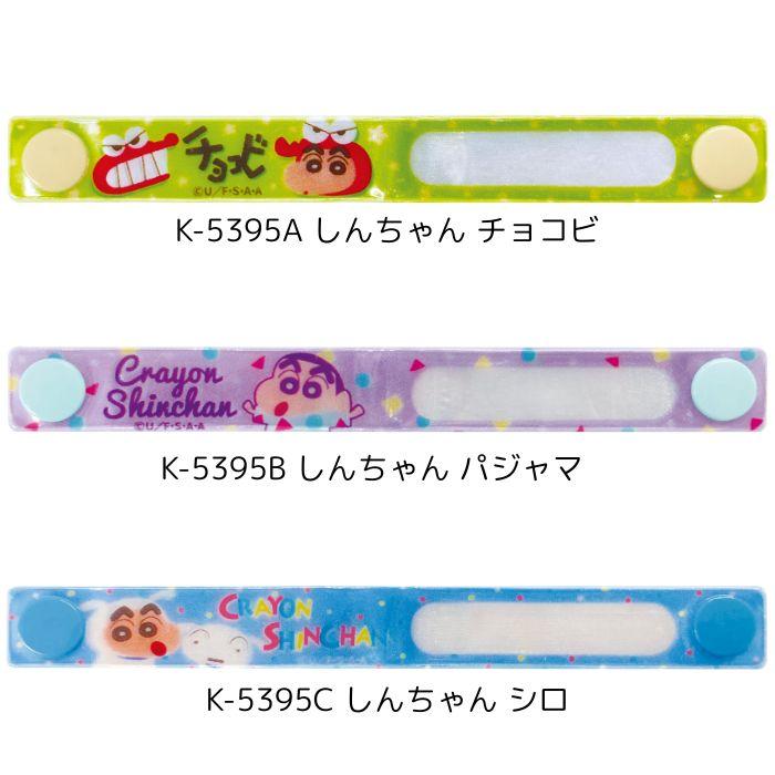 ネームタグ 3本セット リフレクター 反射 キーホルダー バッグタグ