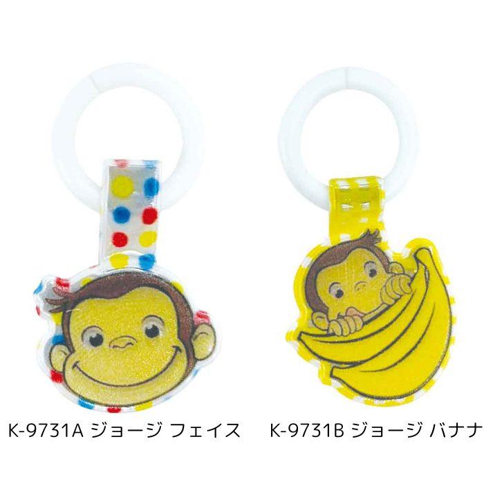 シューズタグ 2個セット キャラクター 靴タグ 上履き 名前タグ 反射