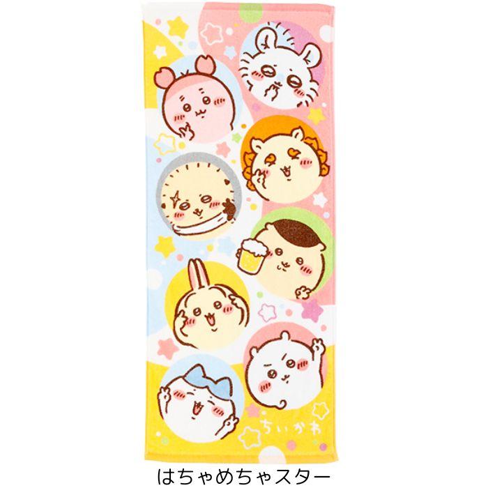 ちいかわ フェイスタオル 綿100％ 34×80cm キャラクタータオル