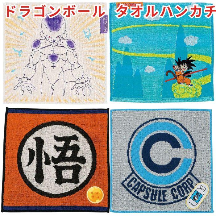 アニメ キャラ タオル ハンカチ 150枚まとめ売り zakka-off_20000180