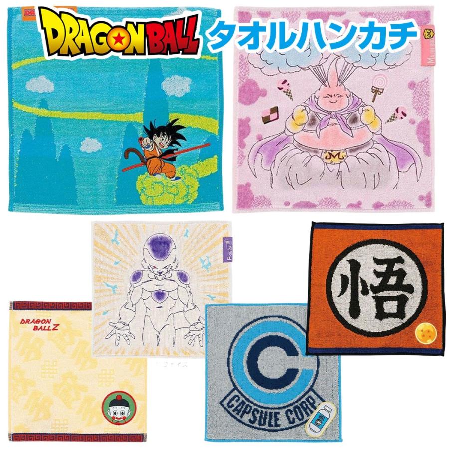 ドラゴンボール タオルハンカチ ミニタオル ハンドタオル ハンカチ