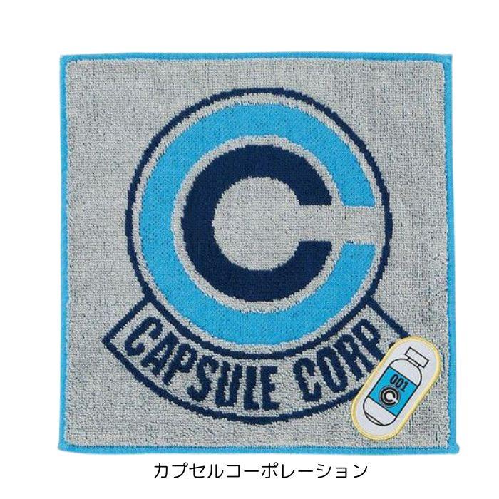 ドラゴンボール タオルハンカチ ミニタオル ハンドタオル ハンカチ