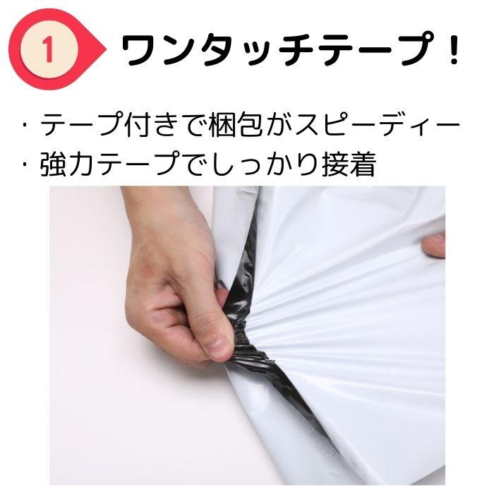 送料無料】 宅配ビニール袋 A4 1000枚 透けない 防水 丈夫 梱包資材 白