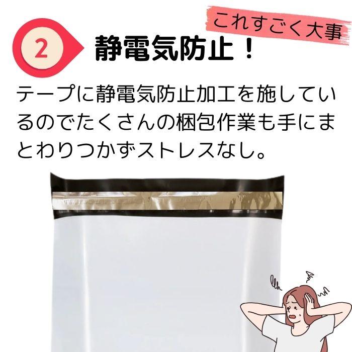 送料無料】 宅配ビニール袋 A4 1000枚 透けない 防水 丈夫 梱包資材 白