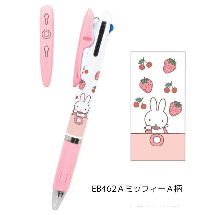 ジェットストリーム 3色ボールペン 0.5mm ミッフィー くまのがっこう
