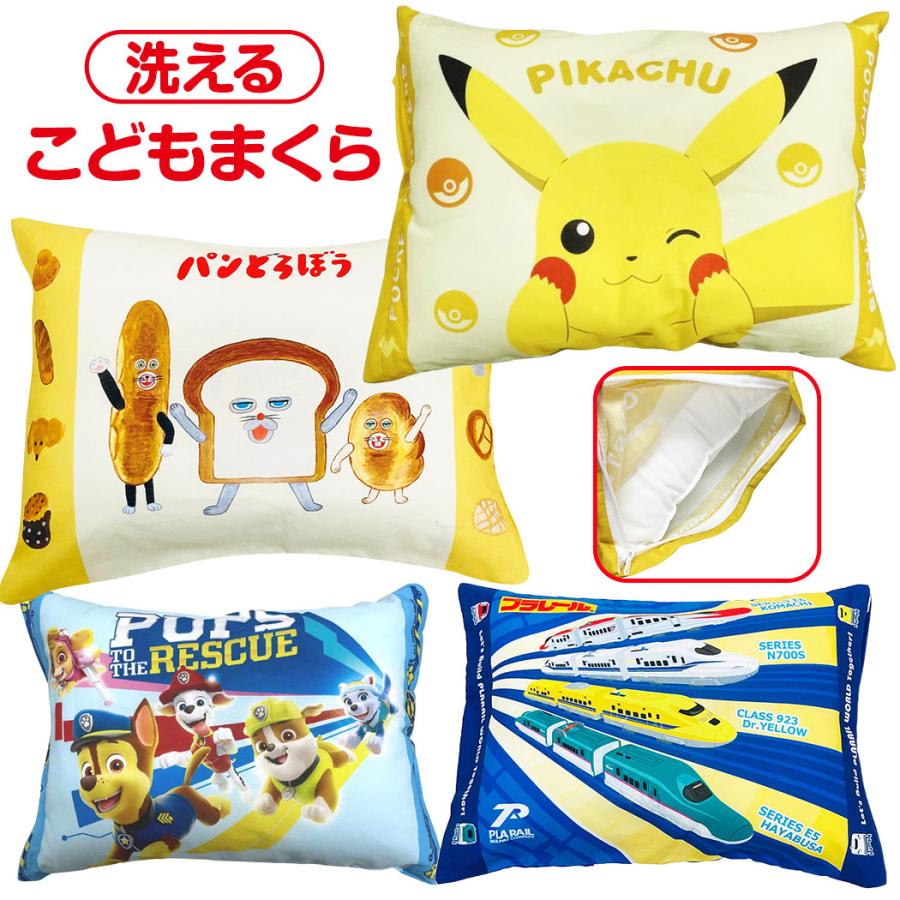 キャラクター 洗える こども枕 かわいい まくら ジュニア枕 ポケモン パウパトロール 子供用 キッズ 男の子 女の子 寝具 子供部屋（Yahoo!・ZAKKA OFF）