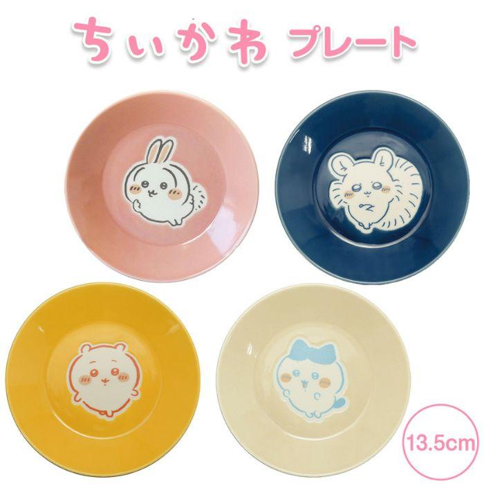 サンリオ　まな板　包丁　プレート　お皿　スタンド　新品未使用　ちいかわディズニー ちいかわ プレート 13.5cm 小皿 取り皿 食器 キャラクター かわいい