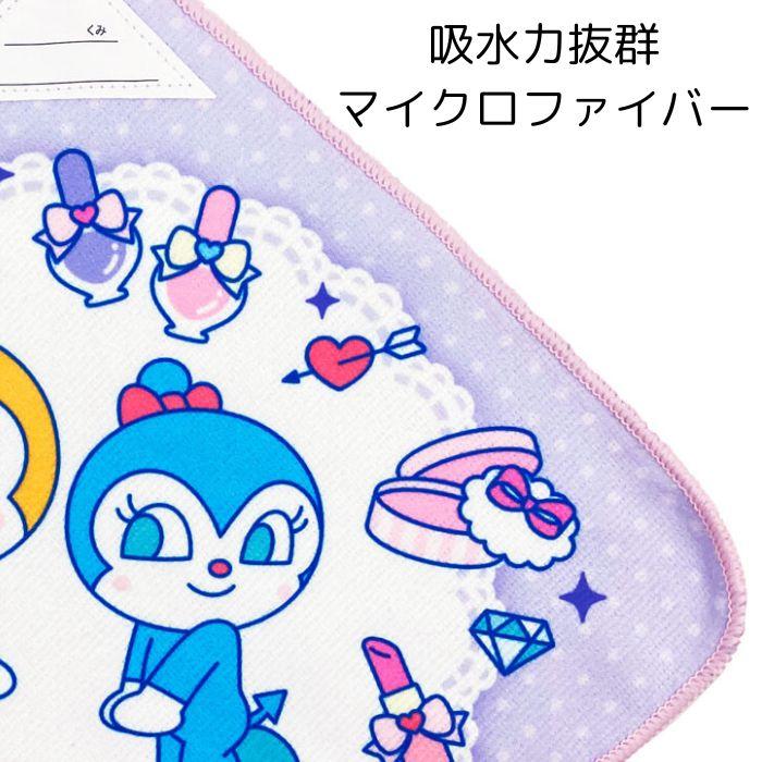 アンパンマン ループタオル 3枚組 かわいい キャラクター ループ付き