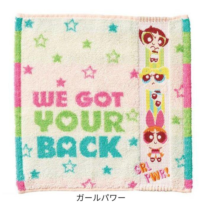 パワーパフガールズ タオルハンカチ かわいい ハンカチタオル ミニ
