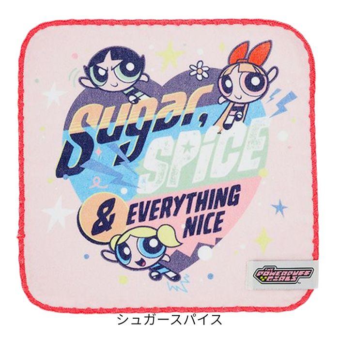 パワーパフガールズ タオルハンカチ かわいい ハンカチタオル ミニ