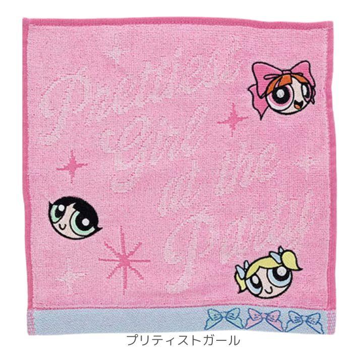 パワーパフガールズ タオルハンカチ かわいい ハンカチタオル ミニ
