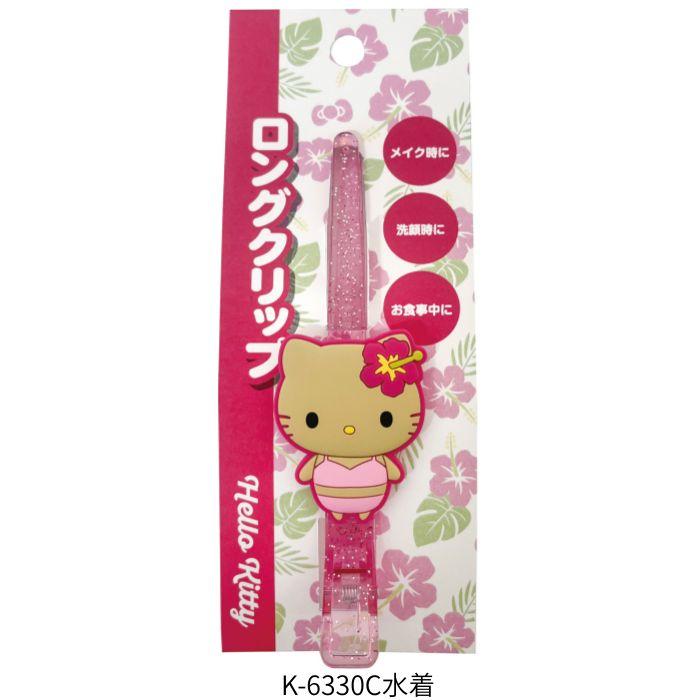 サンリオ ロングヘアクリップ キティ レオパード 日焼け ロング