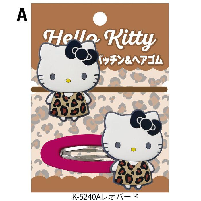 サンリオ キティ パッチン ヘアゴム セット レオパード 日焼け