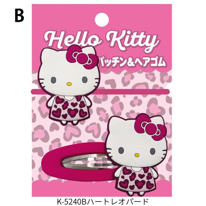 サンリオ キティ パッチン ヘアゴム セット レオパード 日焼け