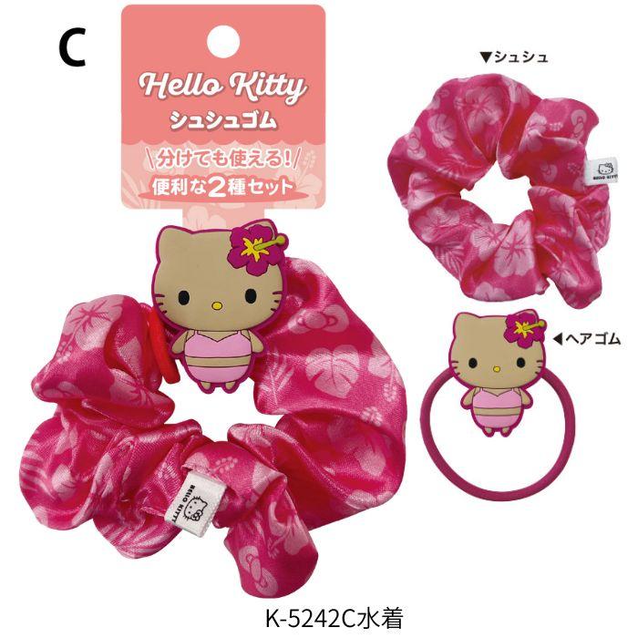 サンリオキャラクター ヘアゴムセット 15個 サンリオ キティ シュシュ ヘアゴム セット レオパード 日焼け 大人