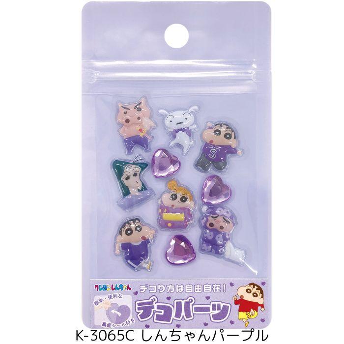 お一人様3点まで】 ぷっくり 立体 シール サンリオ クレヨンしんちゃん