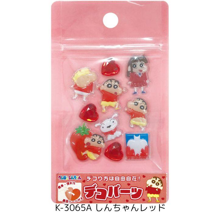 お一人様3点まで】 ぷっくり 立体 シール サンリオ クレヨンしんちゃん