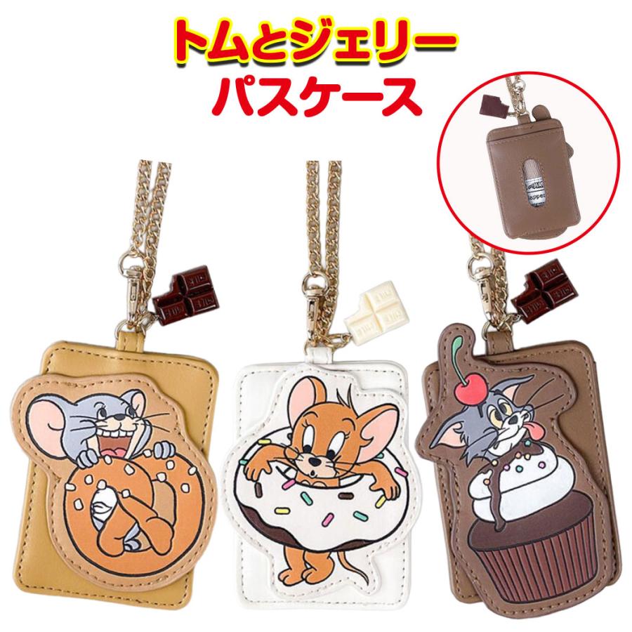 トムとジェリー パスケース レディース キャラクター カードケース