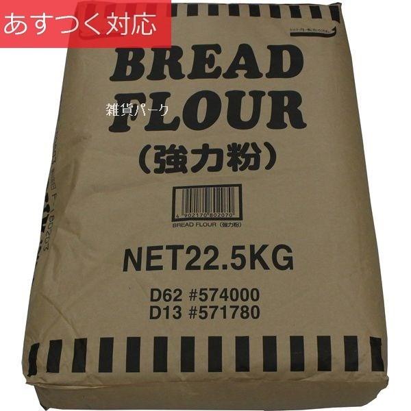 強力粉 22 5kg 日本製粉 C 1447 雑貨パーク 通販 Yahoo ショッピング