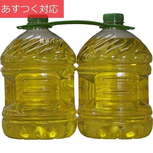 キャノーラオイル 2 60kg X 2本 コストコ カークランドシグネチャー C 1460 雑貨パーク 通販 Yahoo ショッピング