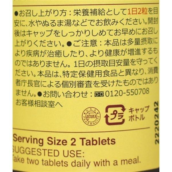 送料無料 サプリメント ネイチャーメイド 鉄 400粒 C 04 L 雑貨パーク 通販 Yahoo ショッピング
