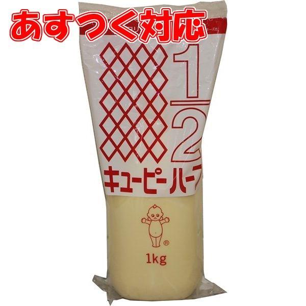 調味料 ハーフマヨネーズ 1kg キューピー｜zakka-park