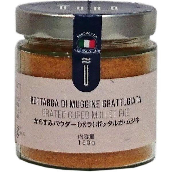 冷蔵発送 カラスミパウダー 150g イタリア産 C 0673 雑貨パーク 通販 Yahoo ショッピング
