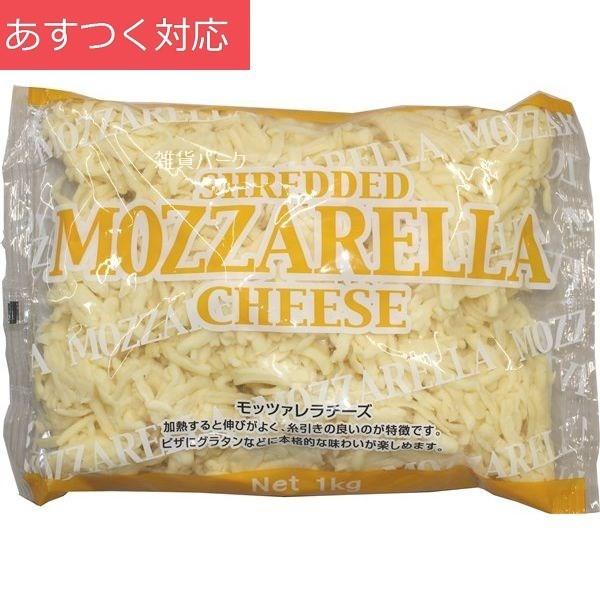 最新アイテム冷蔵発送 ジャーマンモッツアレラ シュレッドチーズ 1000g ムラカワ 細切りチーズ