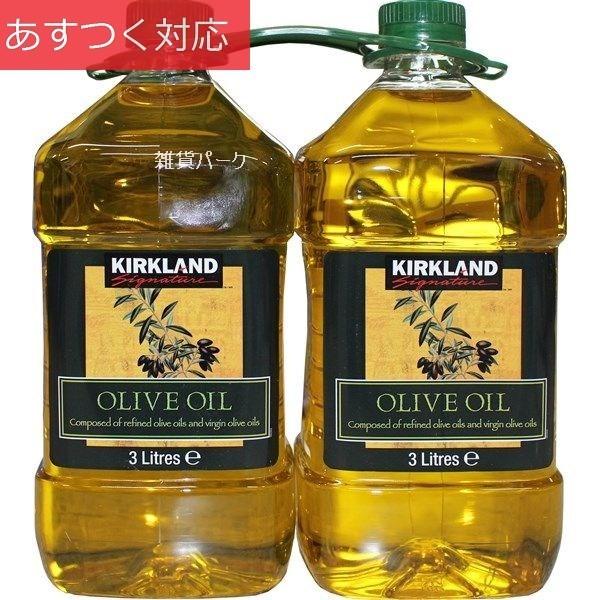 ピュアオリーブオイル 5 4kg 2 7kg X 2 コストコ カークランドシグネチャー C 1332 雑貨パーク 通販 Yahoo ショッピング