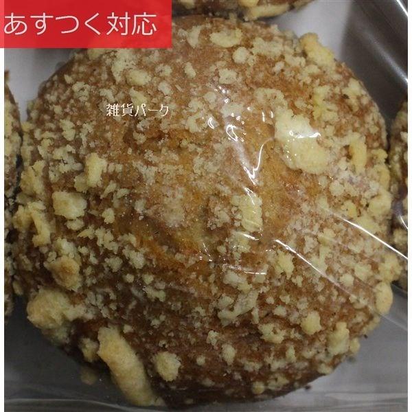 コストコの大きなマフィン バナナクランブルマフィン 代引不可 C 1370 雑貨パーク 通販 Yahoo ショッピング