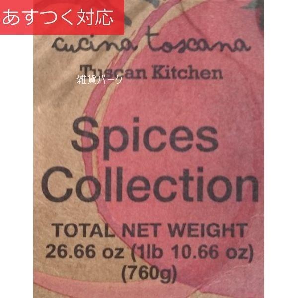 岩塩スパイスコレクション ローズマリー チリ ブラックペッパー Cucina Toscana C 2231 雑貨パーク 通販 Yahoo ショッピング