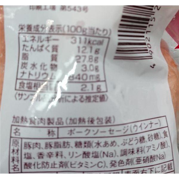 冷蔵発送 日本ハム シャウエッセン 10g Shauessen Vienna Sausage C1905 3684 雑貨パーク 通販 Yahoo ショッピング