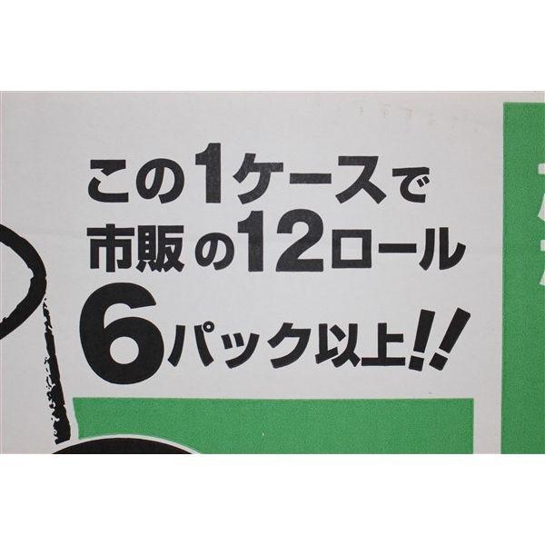 コアユース　トイレットペーパー　シングル 100%リサイクルペーパー 170m 6ロールx4パック 1PLY｜zakka-park｜05