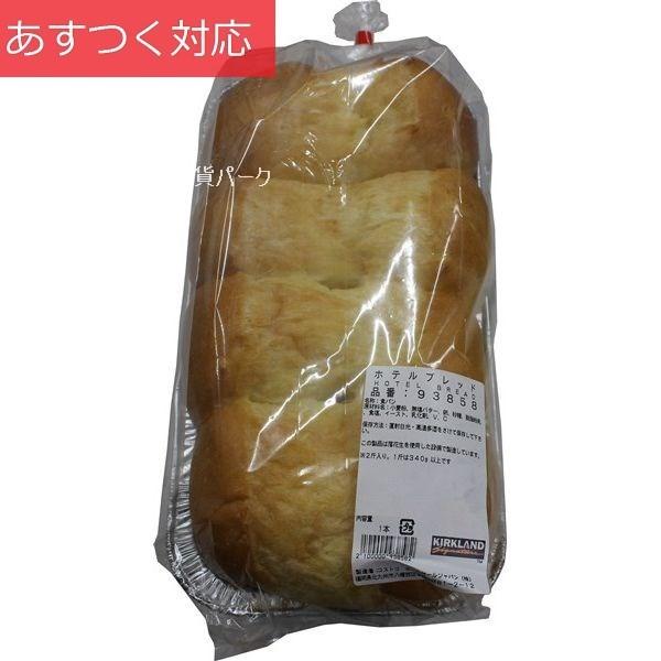 パン ホテルブレッド コストコ 代引不可 Cos 008 雑貨パーク 通販 Yahoo ショッピング