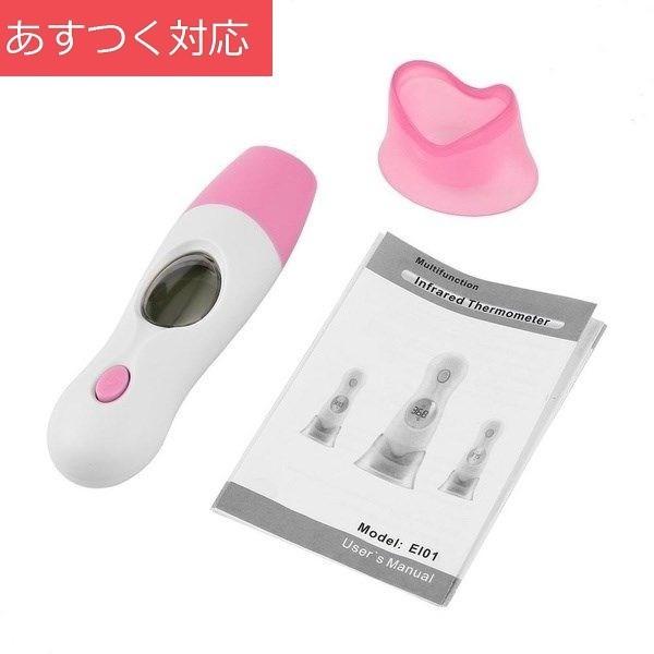 1秒計測 デジタル赤外線体温計 子ども用 赤ちゃん用 21新作モデル 子ども用