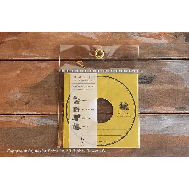 人気のダウンロード スヌーピー Dvd ラベル 検索画像の壁紙