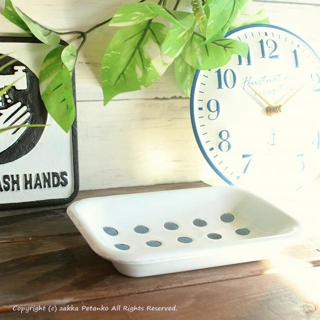 全店販売中 石鹸置き おしゃれ ホーロー ソープディッシュ Inova Auto Com