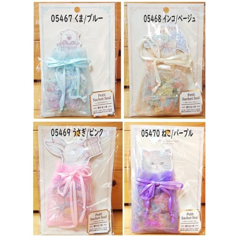 紙ものまとめ売り　ARomantic様　くまちゃんセット♡ 紙ものまとめ売り ARomantic様 くまちゃんセット♡ 紙ものまとめ