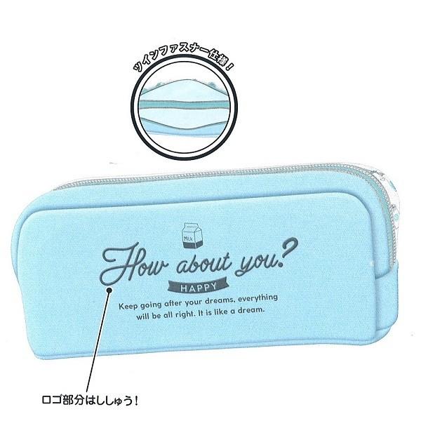 ペンさん専用 人気商品 ツインファスナー ペンケース（ドリンク いっぱい）06795