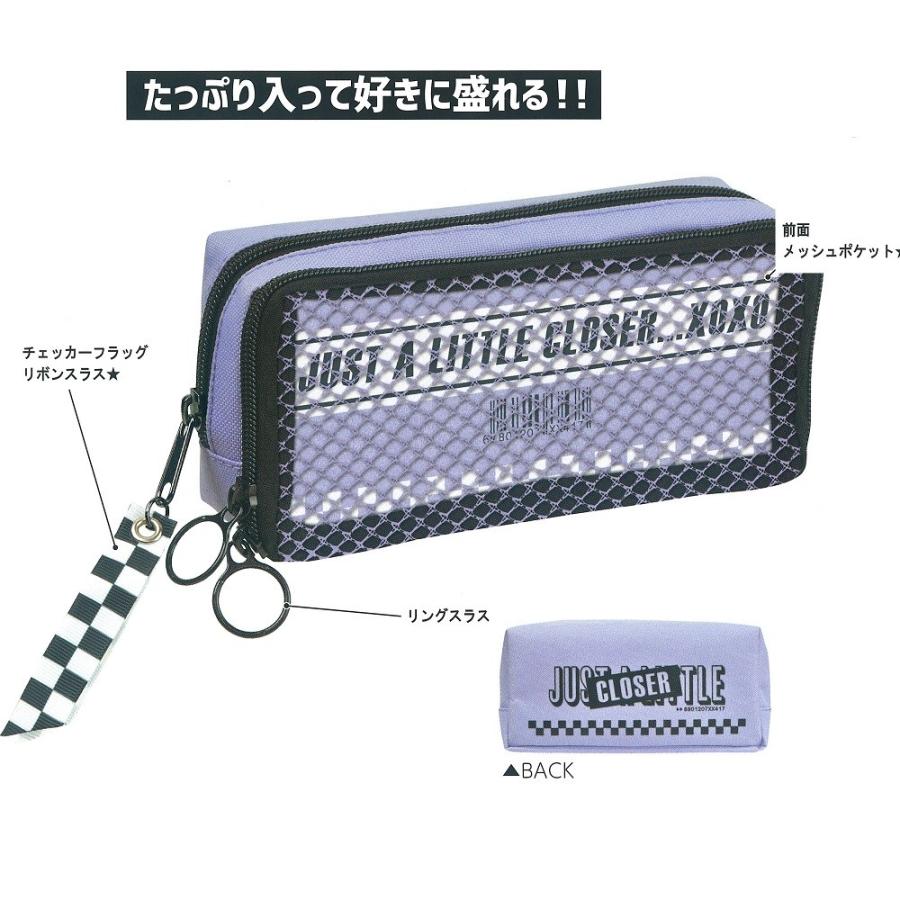 人気 メッシュポケット付き ペンケース Just A Little Closer 紫 000 ペンケース 筆箱 000k 雑貨のぱんぷきん 通販 Yahoo ショッピング