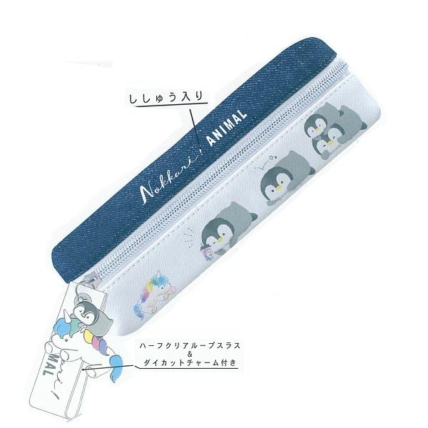 コウペンちゃん 上下2か所に収納 2ルームペンケース 1036 皇帝ペンギン 可愛いキャラ 筆箱 1036 雑貨のぱんぷきん 通販 Yahoo ショッピング