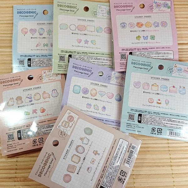 書き込めるシール デコジェニックメッセージ シール ステッカー 7点